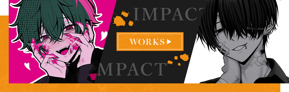 インパクトプラン実績ページへ移動